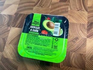 Рыцарское мясо олень: Соус Гуакамоле (90 гр)