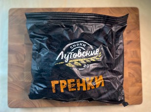 Арахис в глазури со вкусом буженина с чесноком: Багет телятина на гриле