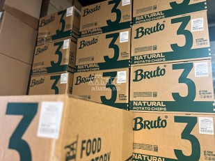 Картофель «Бруто» со вкусом васаби 70 гр.: Картофель 