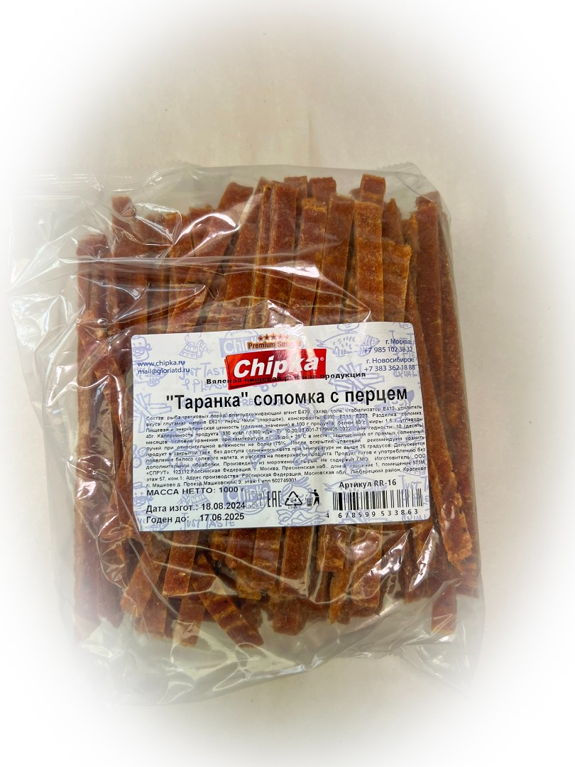 Таранка с перцем (соломка) (Chipka) в Череповце