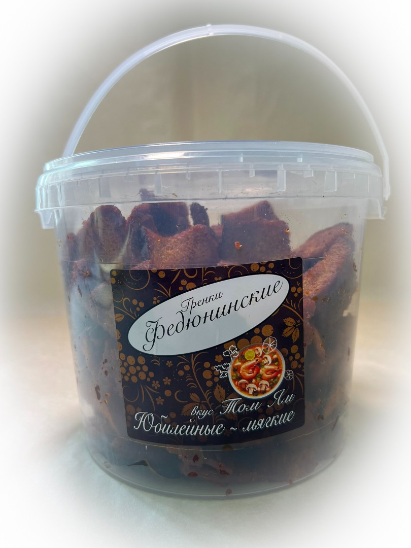 Гренки "ФЕДЮНИНСКИЕ" "Том ям" (ведро 900 гр.) в Череповце