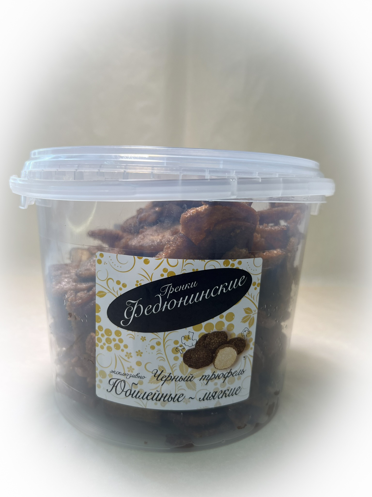 Гренки "ФЕДЮНИНСКИЕ" "Черный трюфель" (ведро 900 гр.) в Череповце