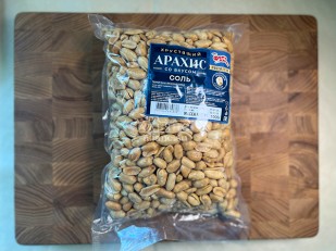 Вяленое мясо: БОБАРАХИС Арахис премиум жарено соленый 1кг
