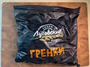 Креветка (Цельная) вяленая: Багет пшеничный грибы и сметана