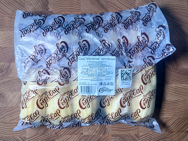 Сыр 1 кг ГОРНЫЙ СЫРОВАР (Метёлка копчёная) в Череповце