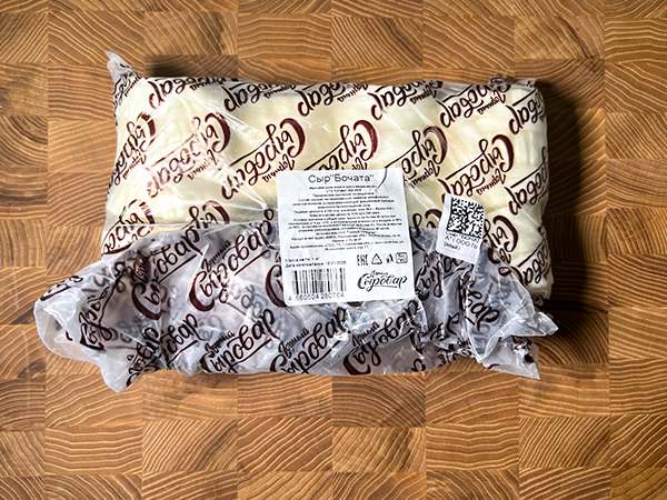 Сыр 1 кг ГОРНЫЙ СЫРОВАР (Бочата) в Череповце
